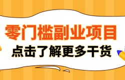 �ǳ��ʺ���ͨ�˵ĵͳɱ���ҵ��Ŀ���������ߵ����ż��̻���С��Ҳ����������