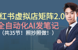 С2.0,ȫԶAIʼǣ35ڣճ