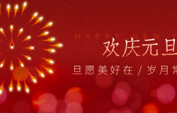 每年新年必火的红利项目,视频号祝福类视频玩法,多种变现月入万元!