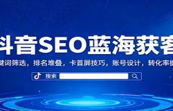 SEOͣؼɸѡѵɣ˺ƣת