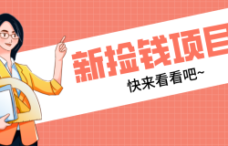 �����³� ����Ǯ��Ŀ��������1��׬4Ԫ����������200+��3��ʵ�ٷ���ֱ�ӳ�