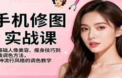 ֻͼʵսΣӻݡɵ߼ɫ86з