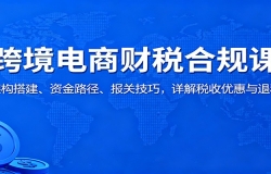 羳̲˰ϹΣܹʽ·ؼɣ˰Ż˰