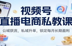 ��Ƶ��ֱ������˽�̿Σ����������˽������������ÿ�³���ӯ��