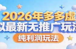 2026���������������ƹ㣬�������淨��