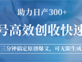ںŸЧտͨӸ㶨ԭģղ300+