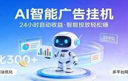 AI���ܹ��һ���24Сʱ�Զ�׬���棬����������������ʵ���ȶ��ع�������