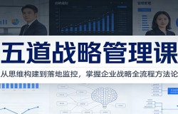 ���ս�Թ����Σ���˼ά��������ؼ�أ�������ҵս��ȫ���̷�����