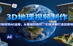 3DƵӹȸAEãӻ߽ףʵٽʵ