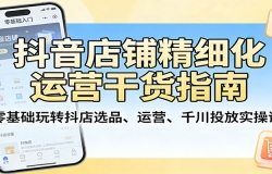 �������̾�ϸ����Ӫ�ɻ�ָ�ϣ��������ת����ѡƷ����Ӫ��ǧ��Ͷ��ʵ�ٿ�