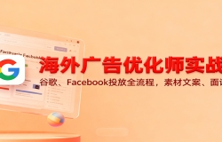 ŻʦʵսΣȸ衢FacebookͶọ̈̄زİԼ