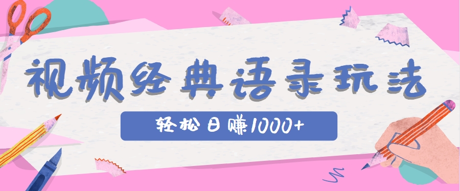 175507g6gm920g8n9y2db5.png
