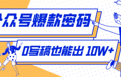 ����һ��10W+������������SVG�淨������д��ֻд�����ȹ�������С�׸Ͻ�ȥ