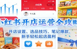 С���鿪����Ӫȫ���ԣ��������á�ѡƷ���ɡ��ʼǱ�������������ӯ��