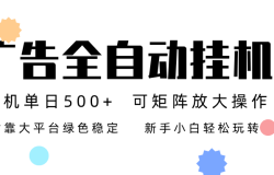 �������ȫ�Զ��һ� �ȶ���������֮�ã�������������500+����С��������ת