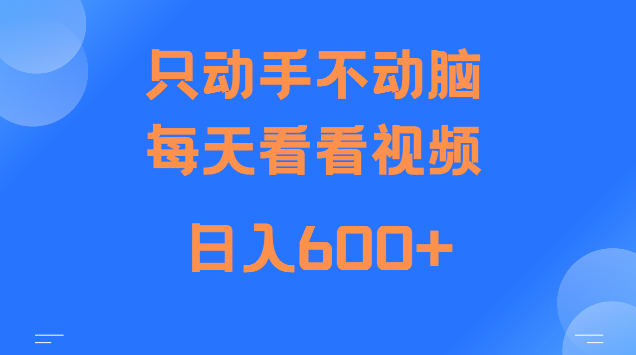 ֣棬ֻͿ ձ600+