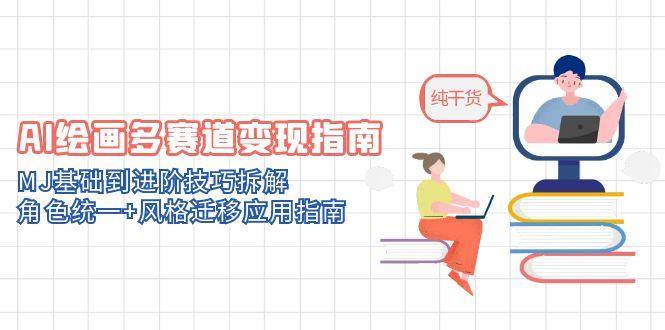 140506vym2u70meqmm3oi7.jpg