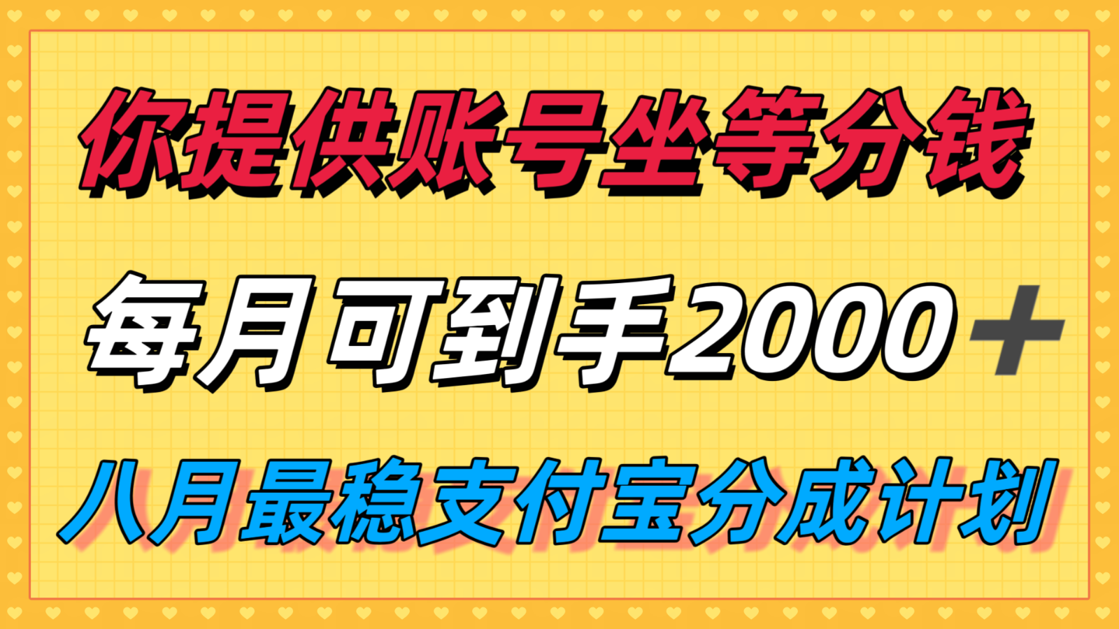 194002jpzi0ecp0x4ikje4.png